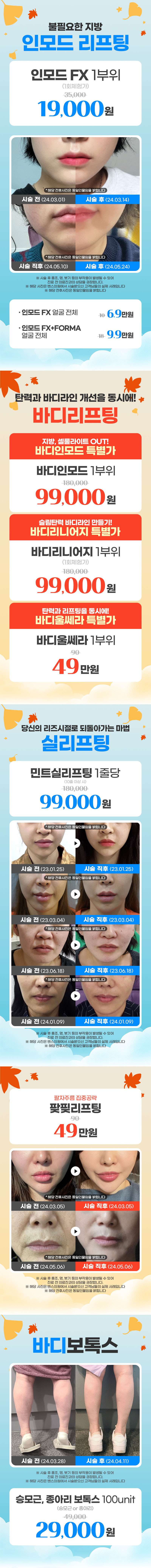 거제점 이벤트 이미지7