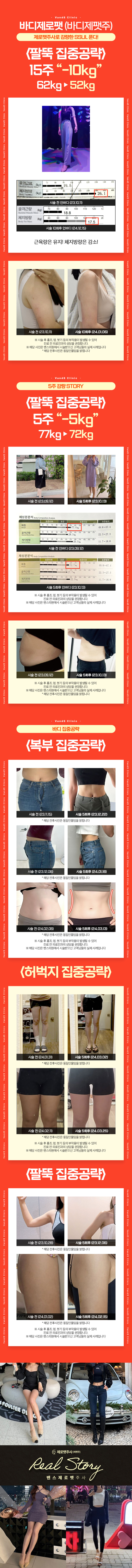 거제점 이벤트 이미지11
